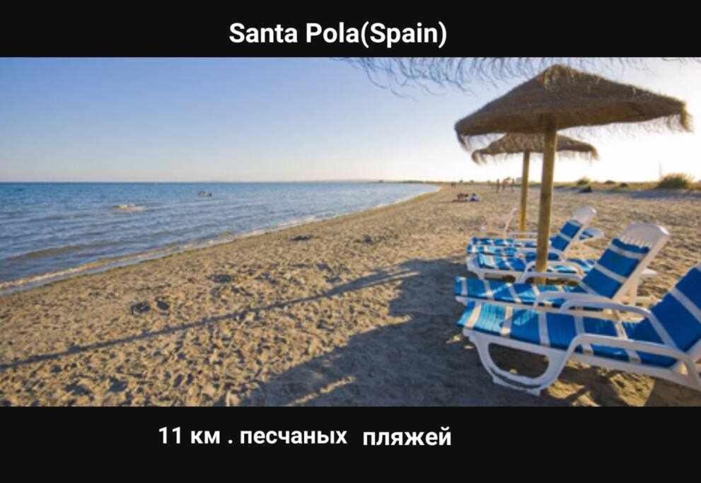 Apartamento Salamanca 38 En 圣波拉 外观 照片